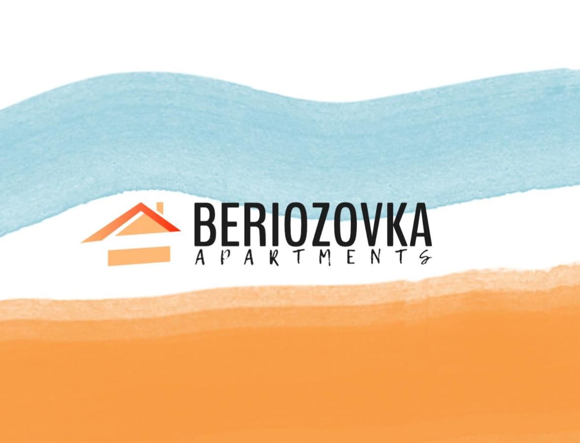 Апартаменты Guest House Beryozovka Брест-44